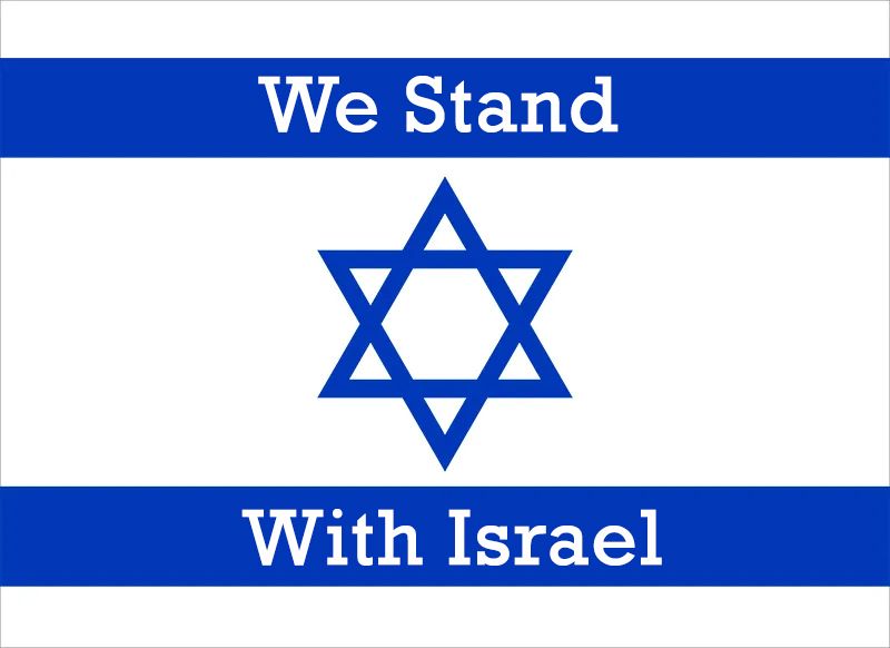 We stand with Israel